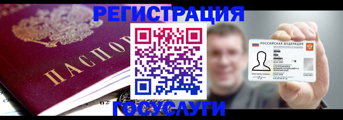 пропишу в квартире в Заозёрном